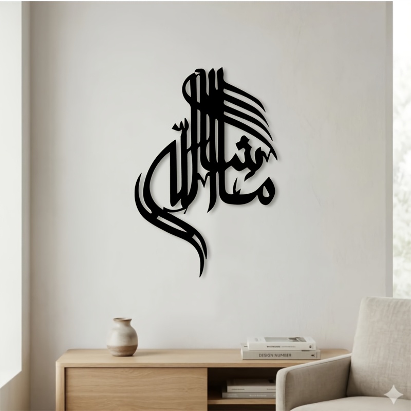 CIFBUY Islamitische Arabische  - Home Office In Living Room recensie en prijs